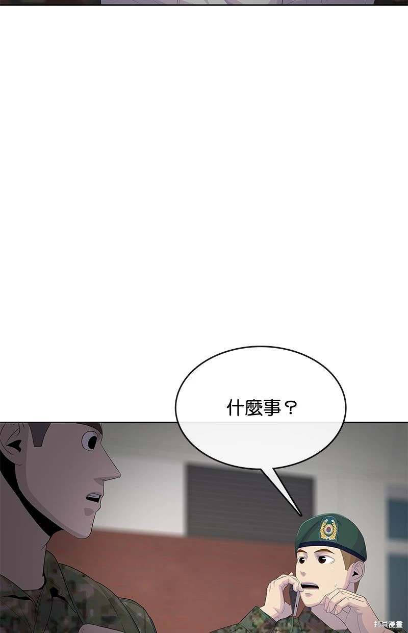 第161话20