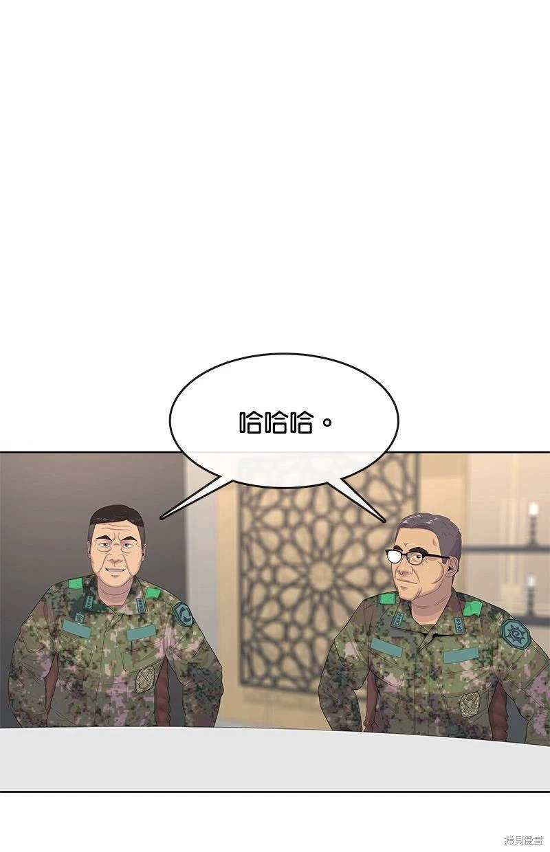 第161话22