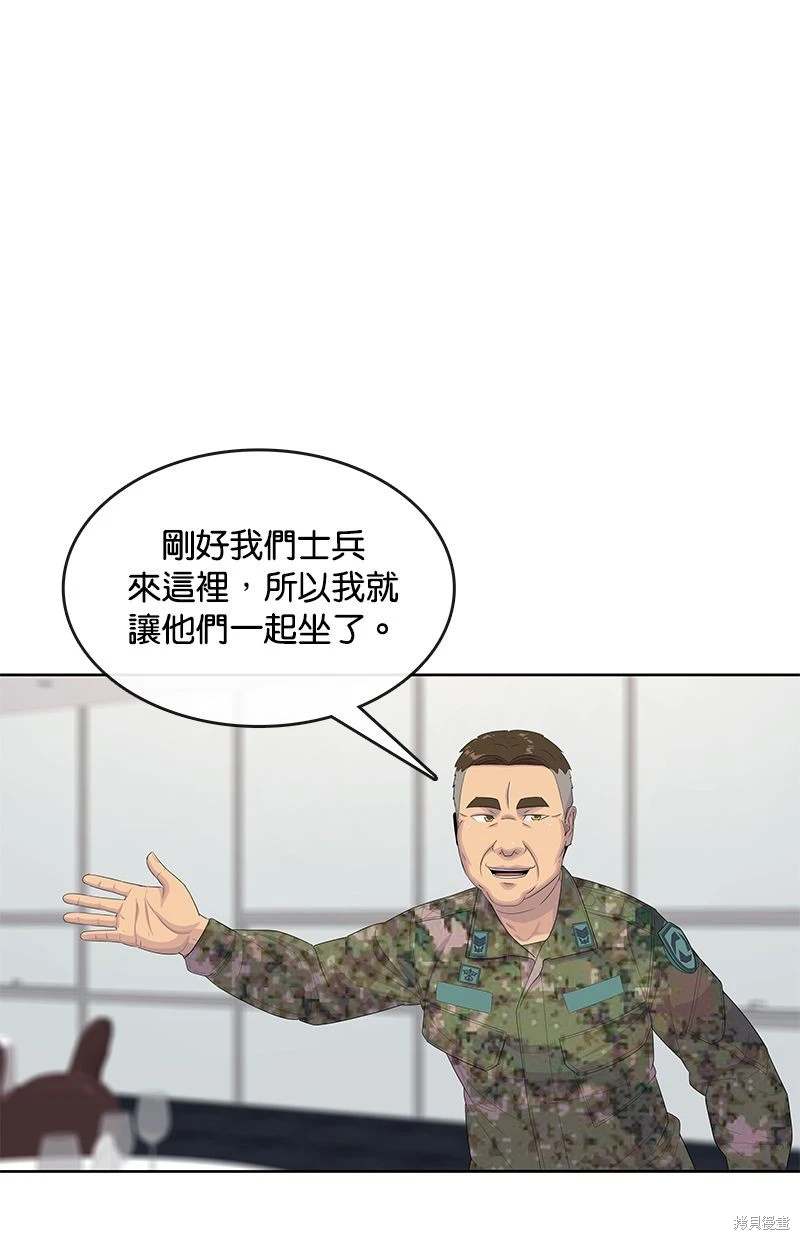 第161话23