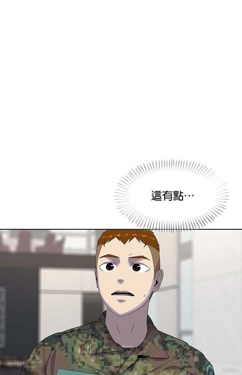 第161话24