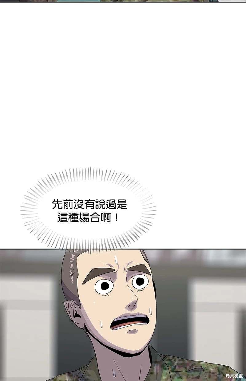 第161话25