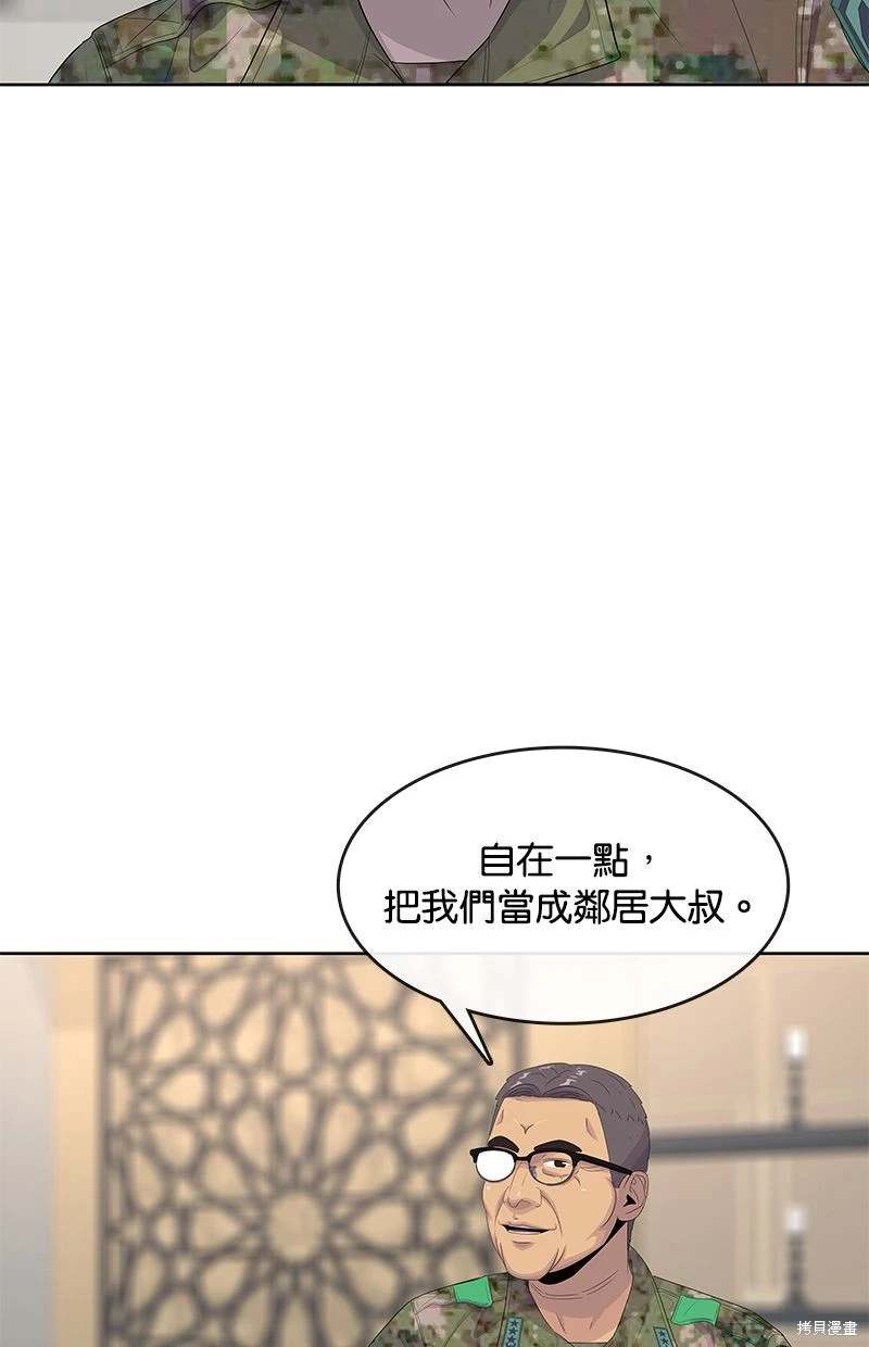 第161话26