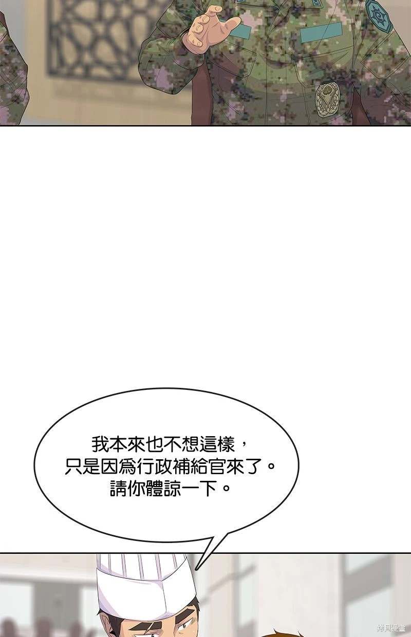 第161话27