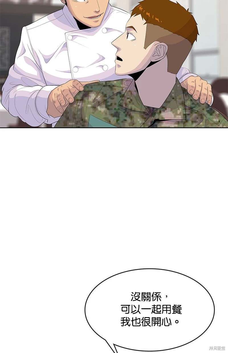 第161话28