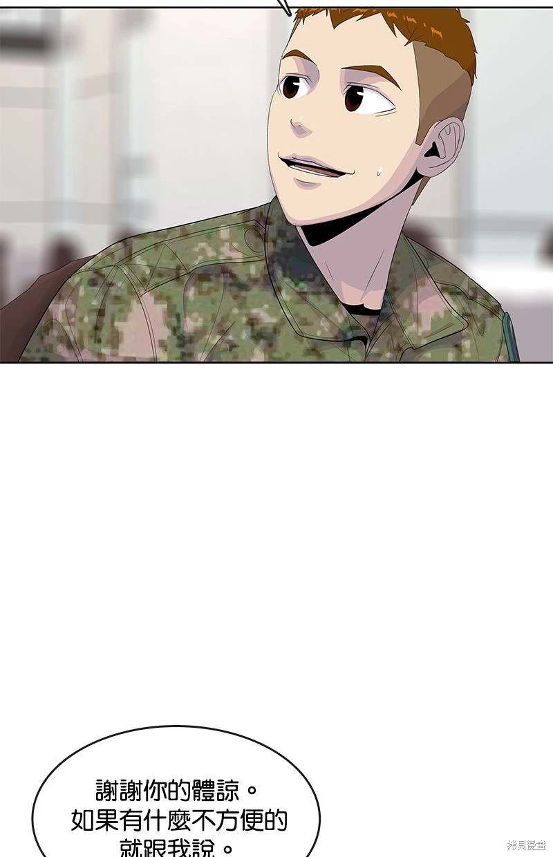 第161话29