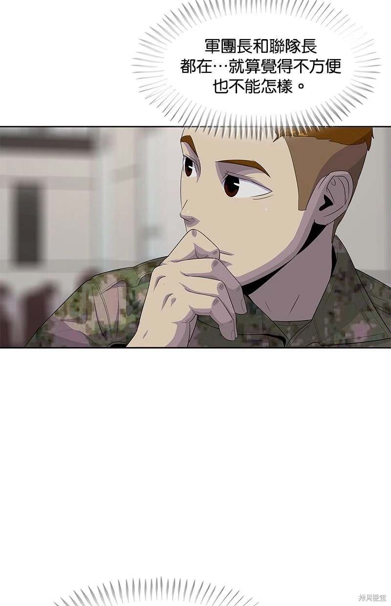 第161话31