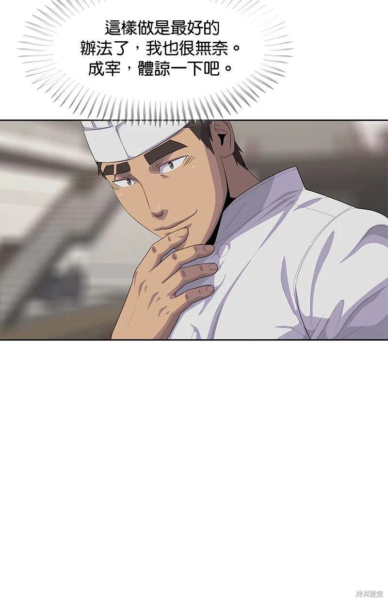 第161话32