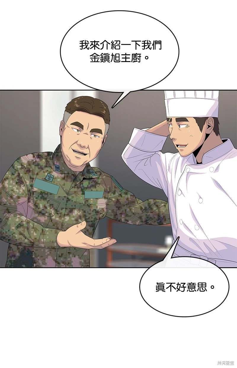 第161话33