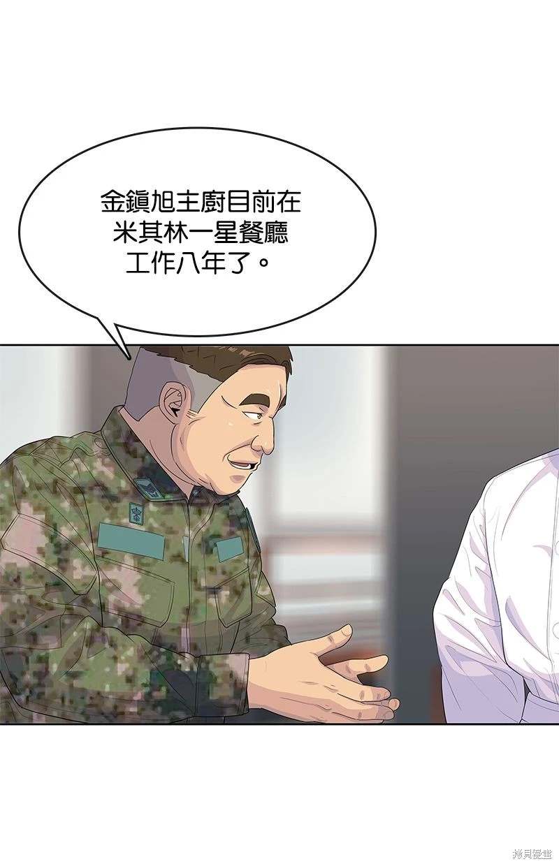 第161话34
