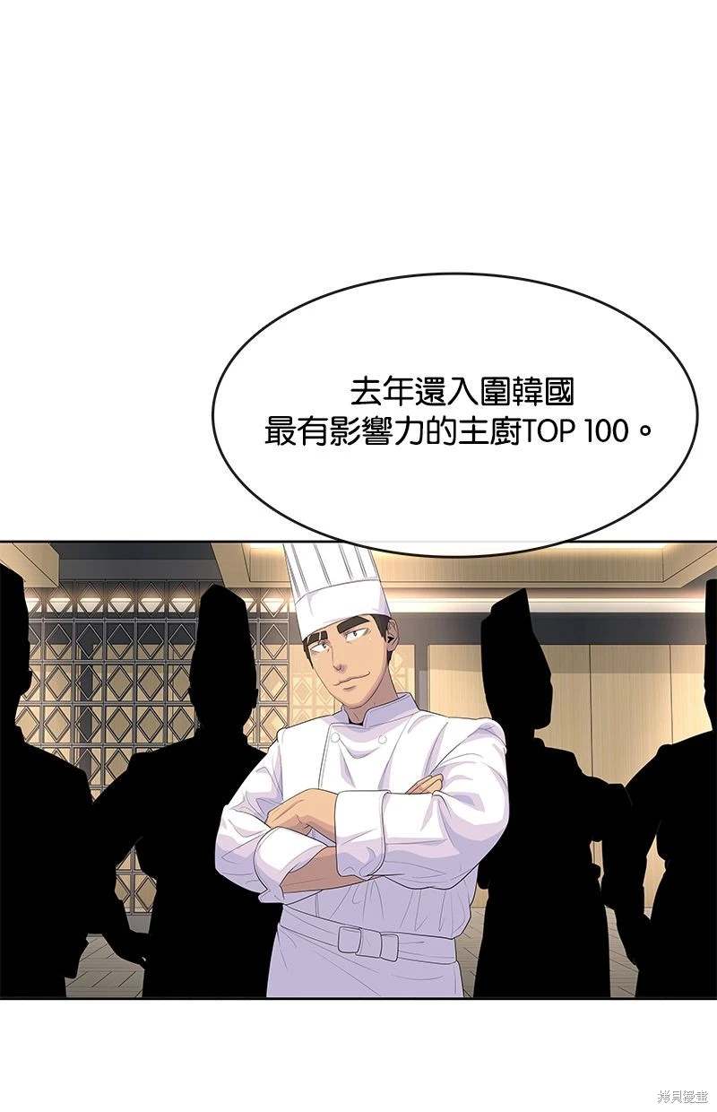第161话35
