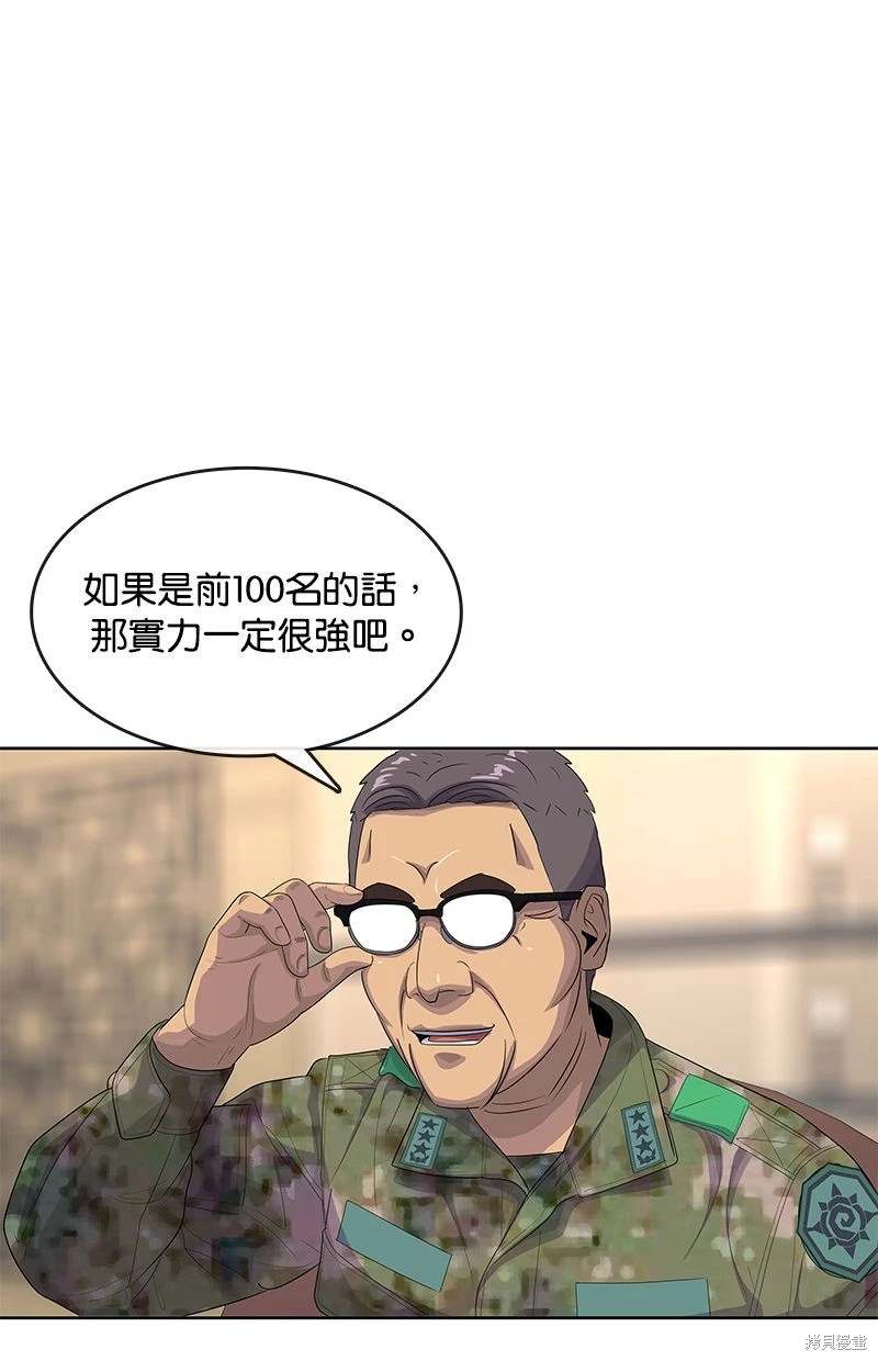第161话36