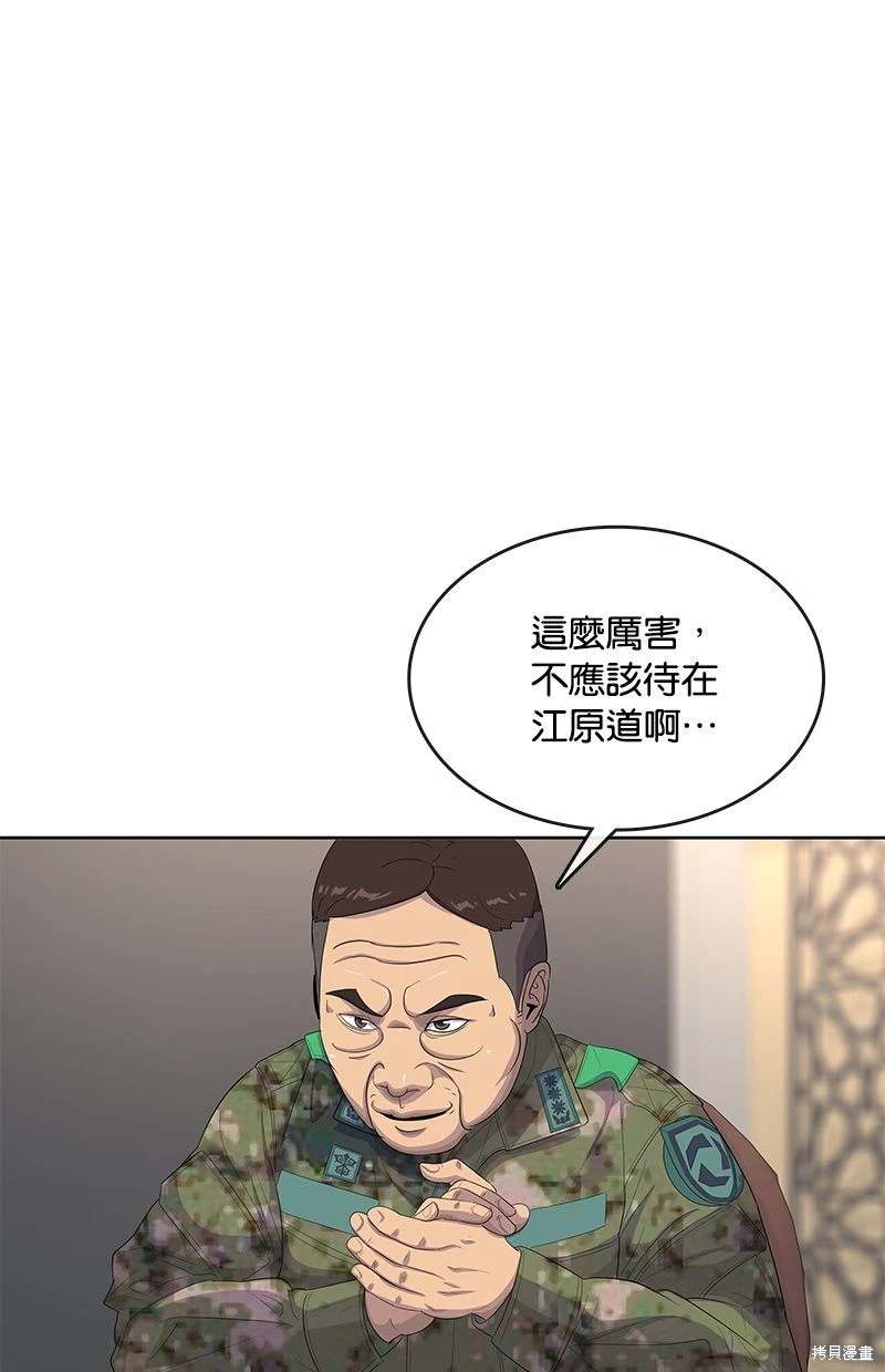 第161话37