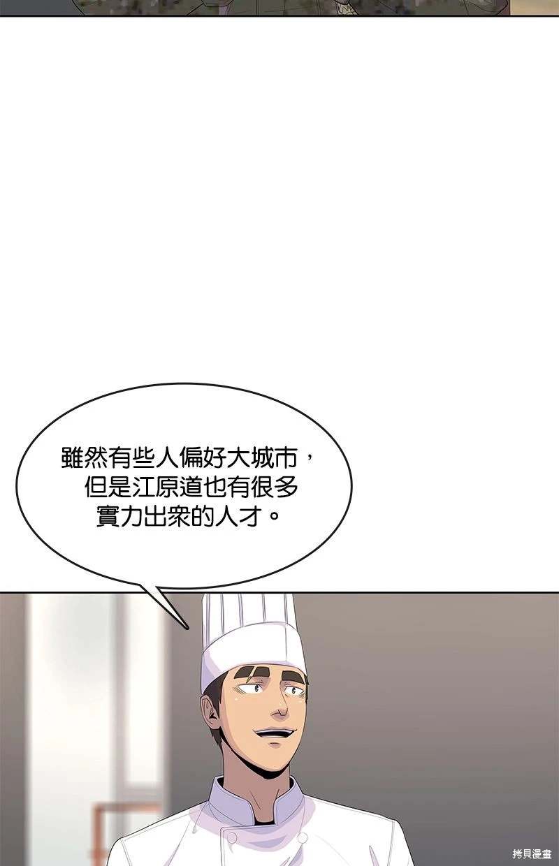 第161话38