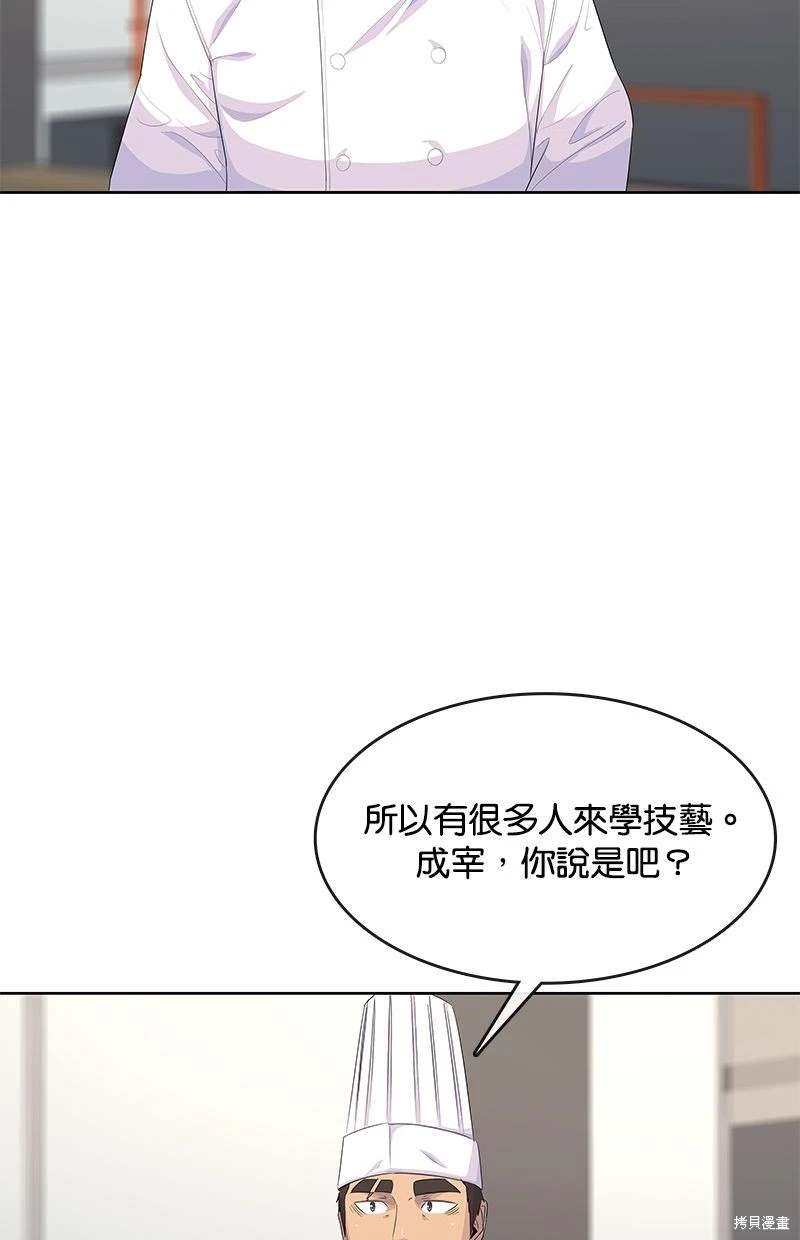 第161话39