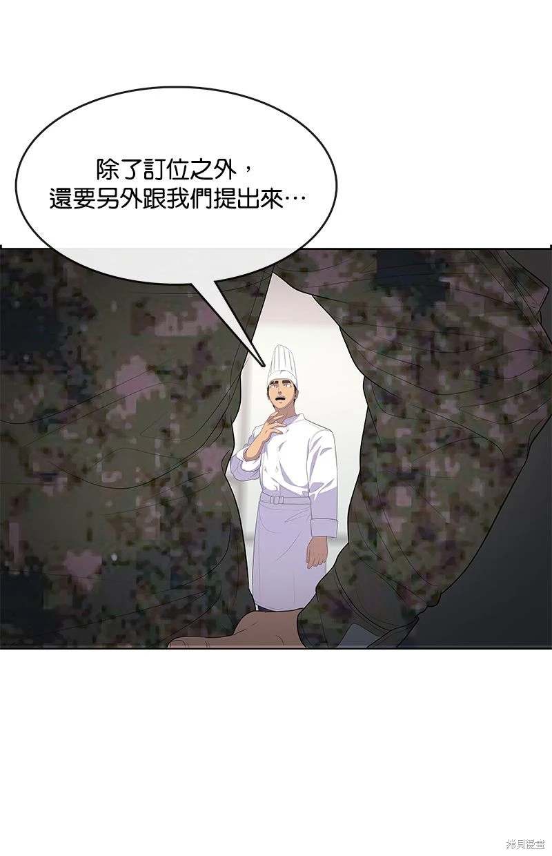 第161话4