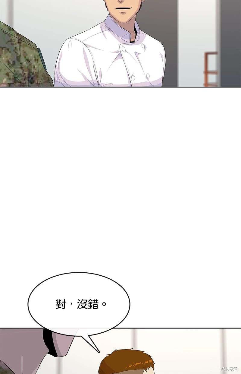 第161话40