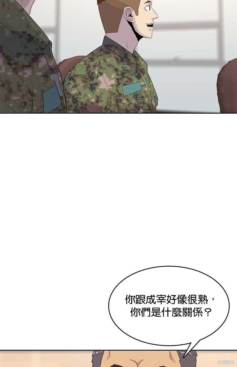 第161话41