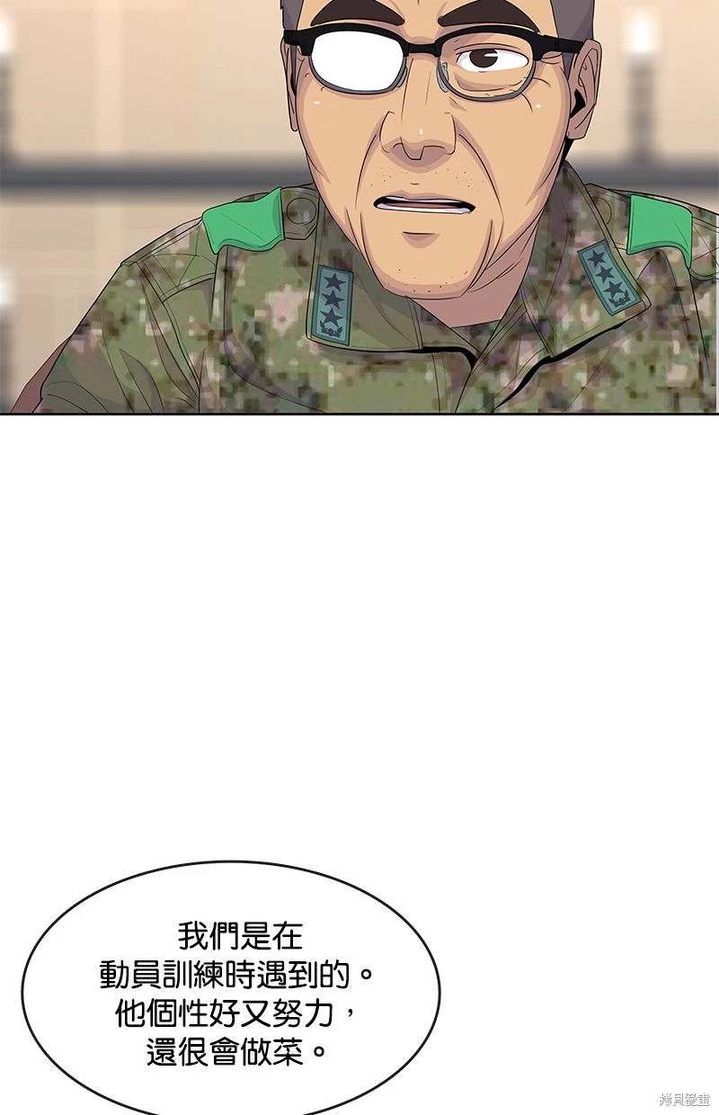 第161话42