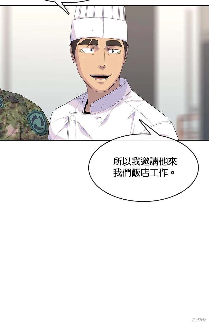 第161话43