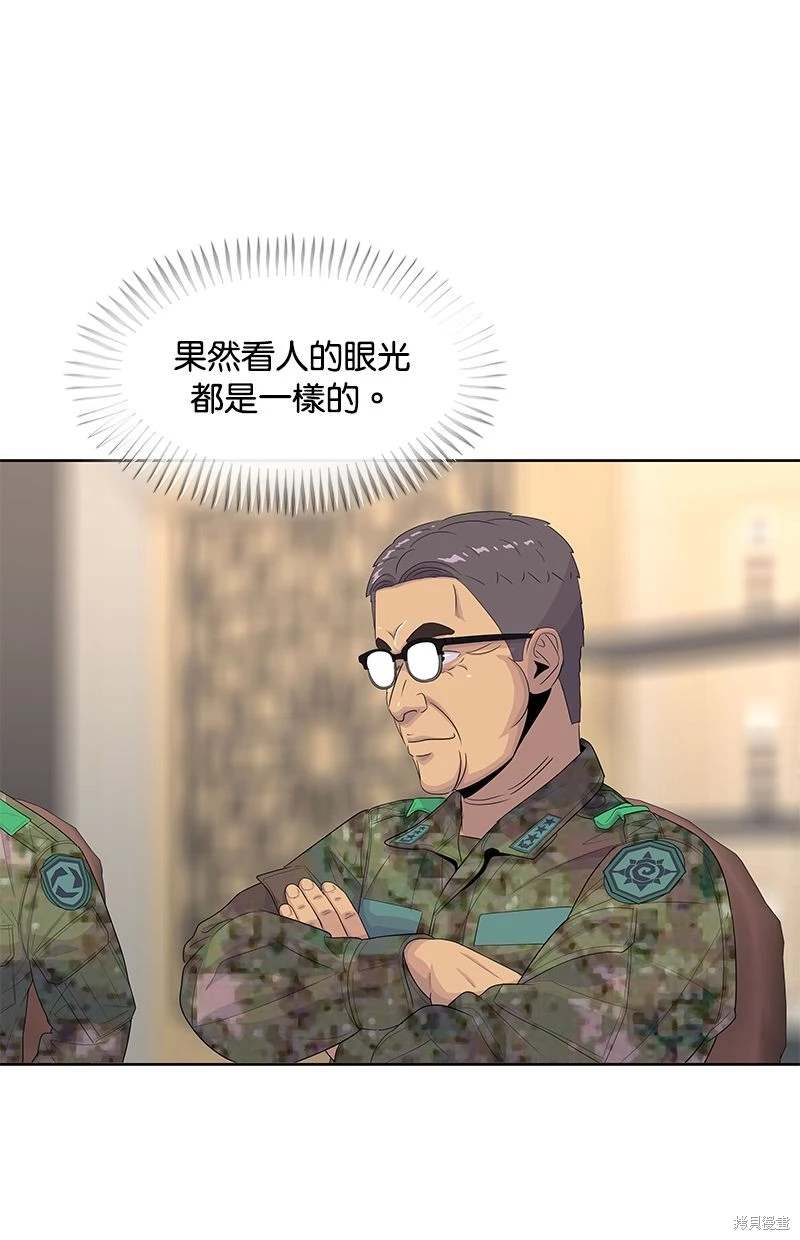 第161话44