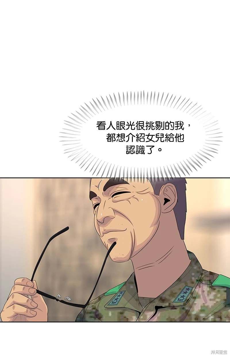第161话45