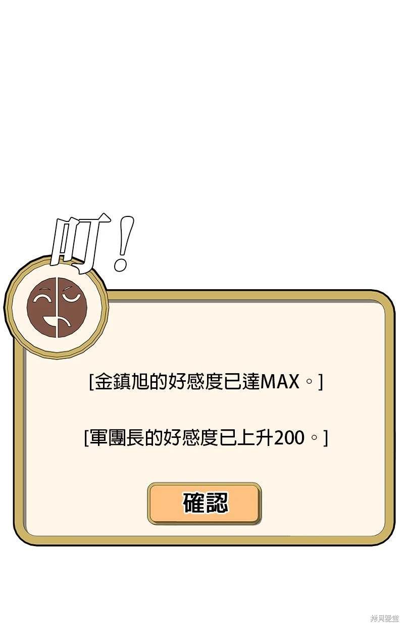 第161话46