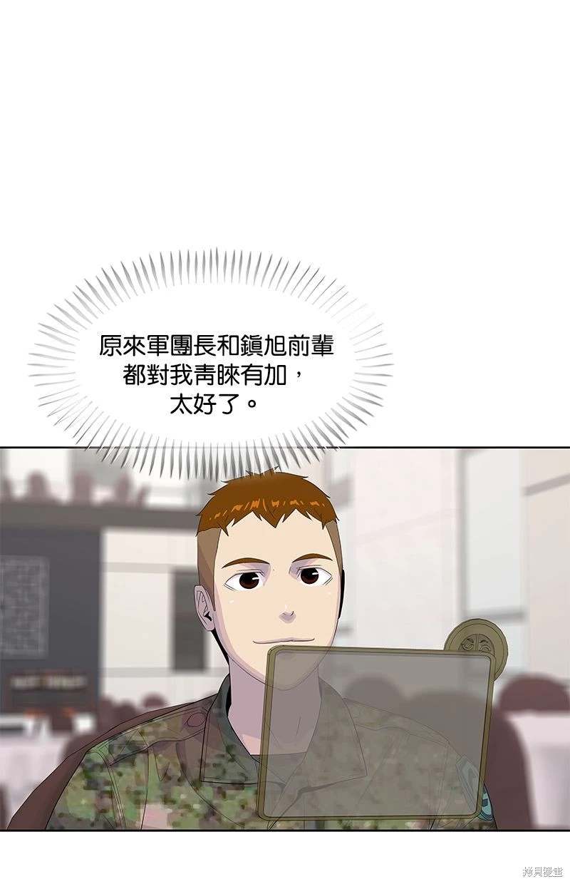 第161话47