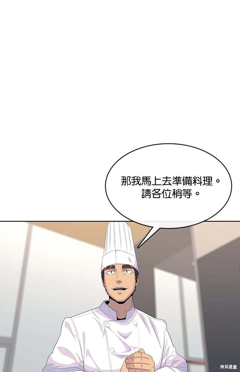第161话48