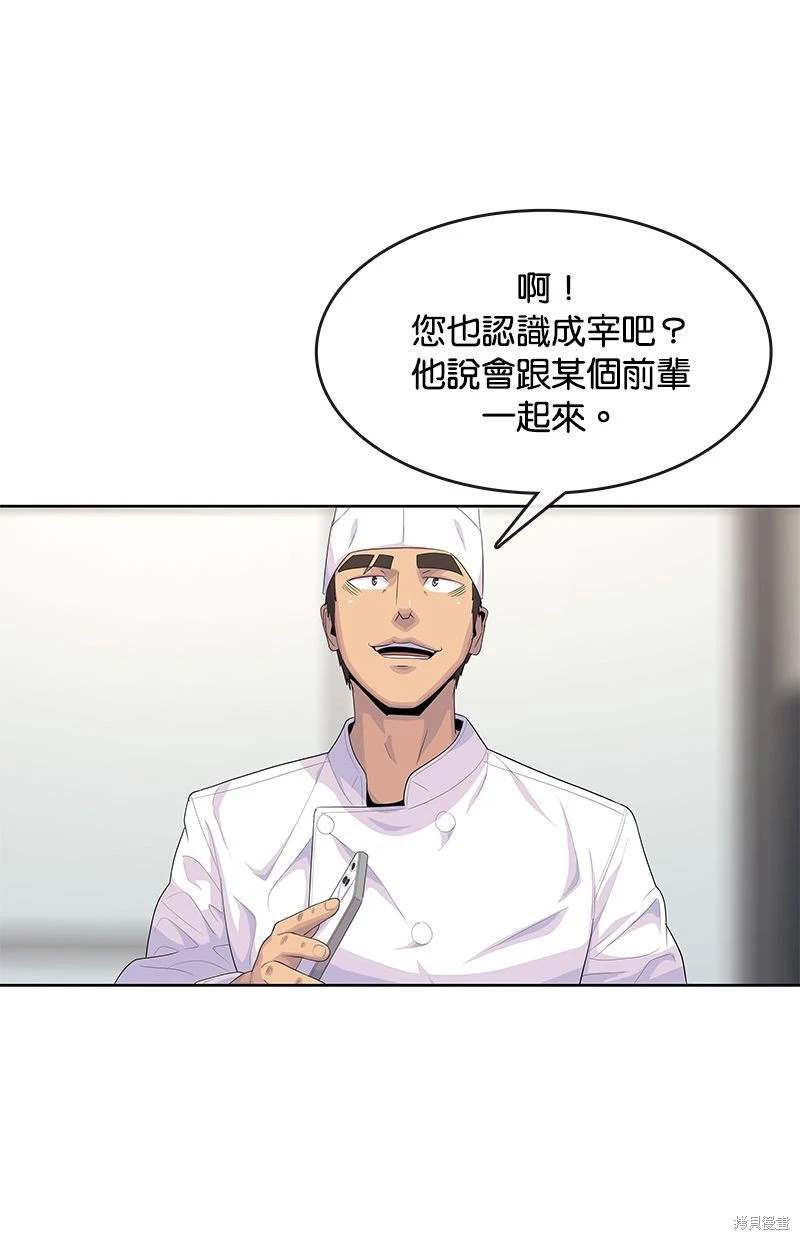 第161话5
