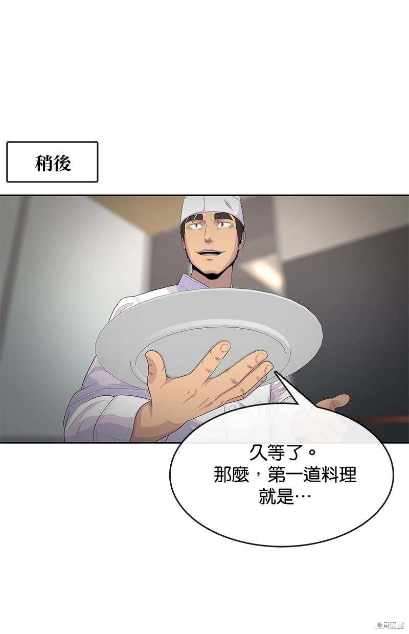 第161话50
