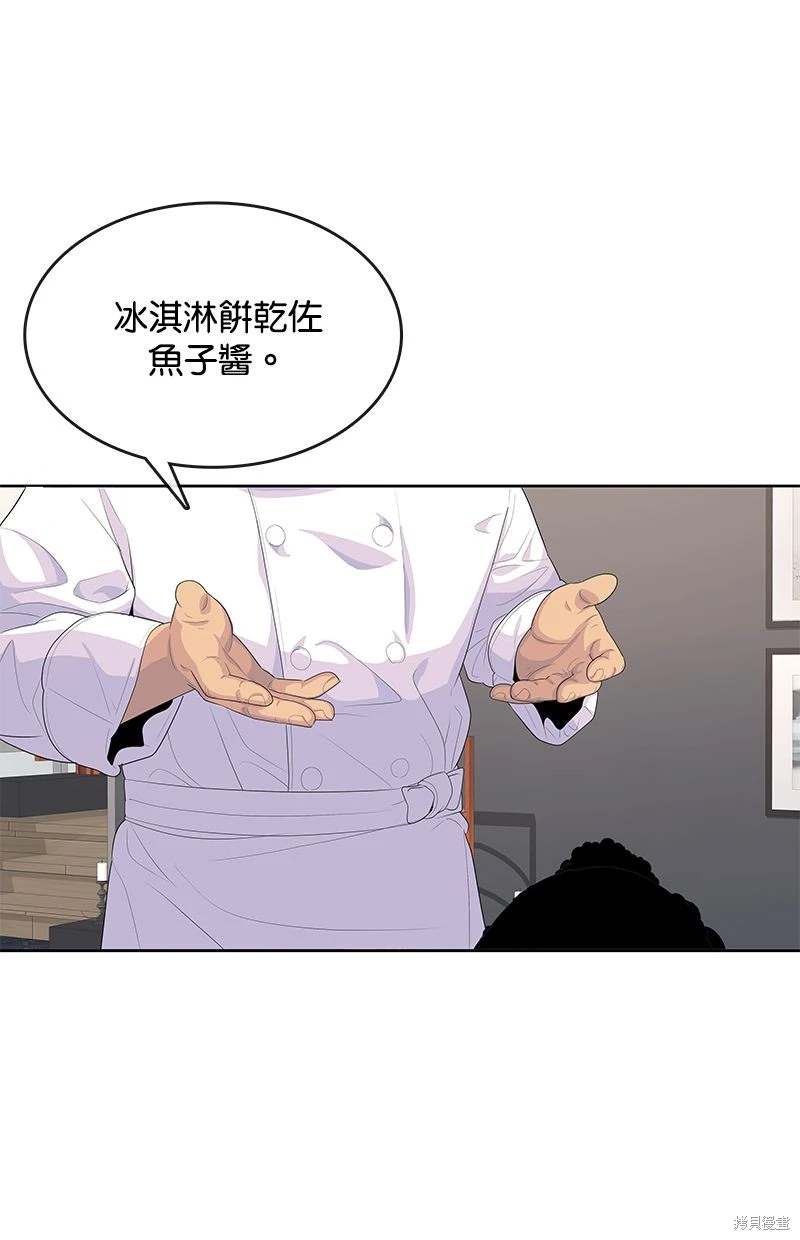 第161话51