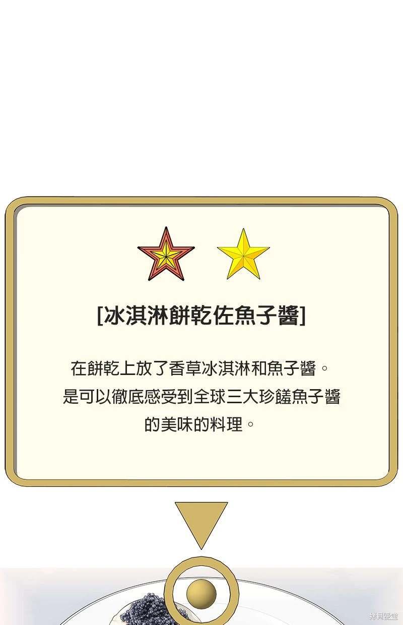 第161话52