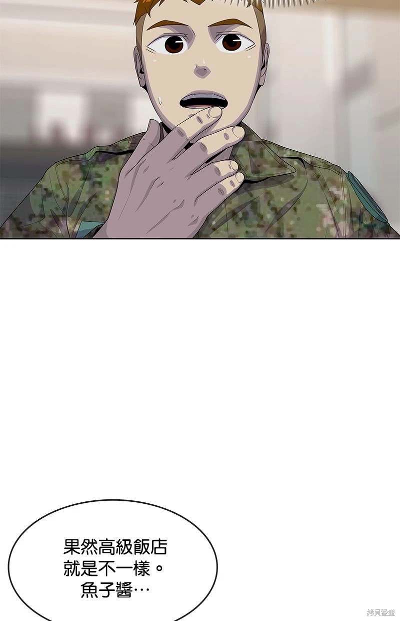 第161话54