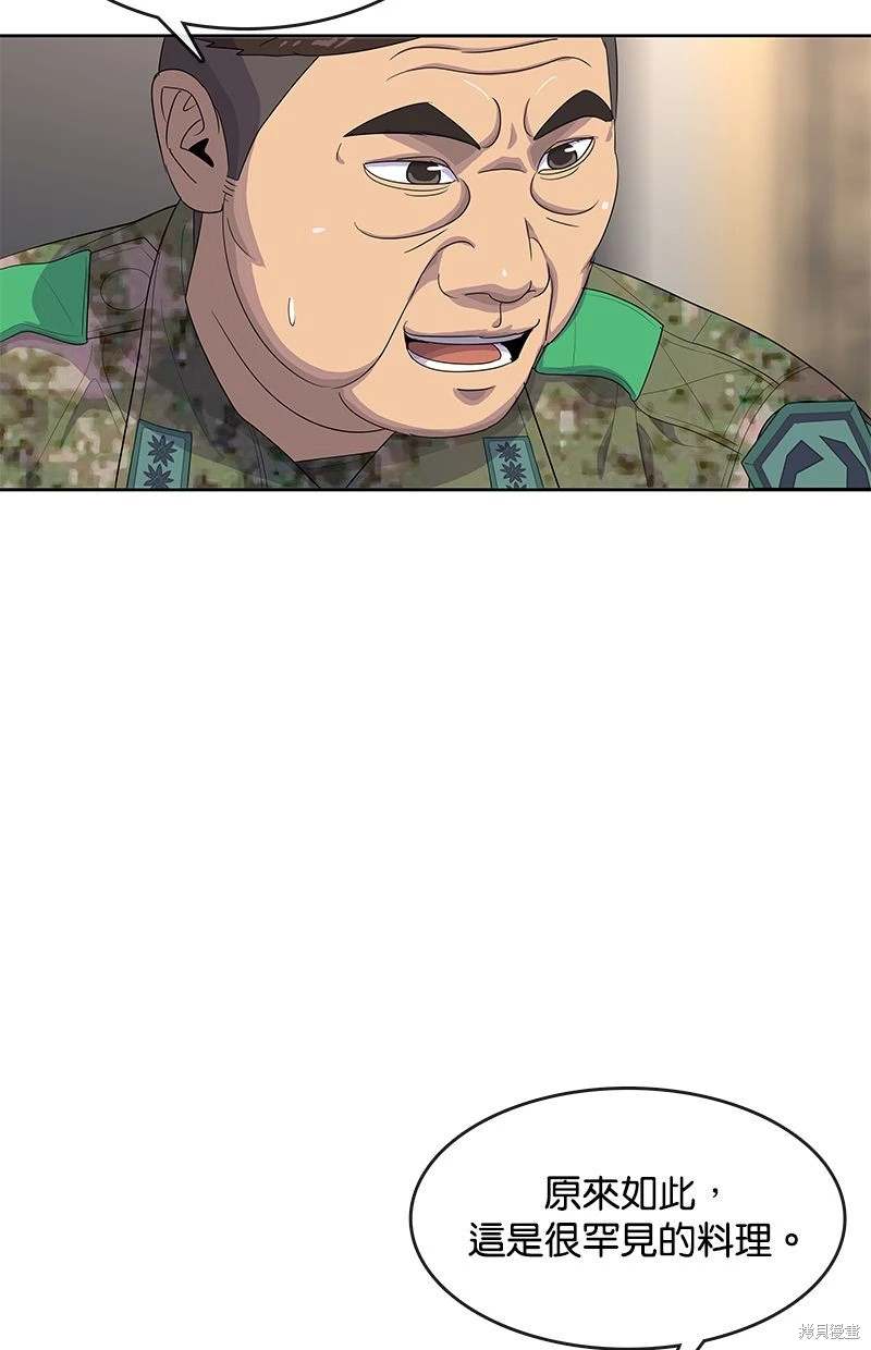 第161话55