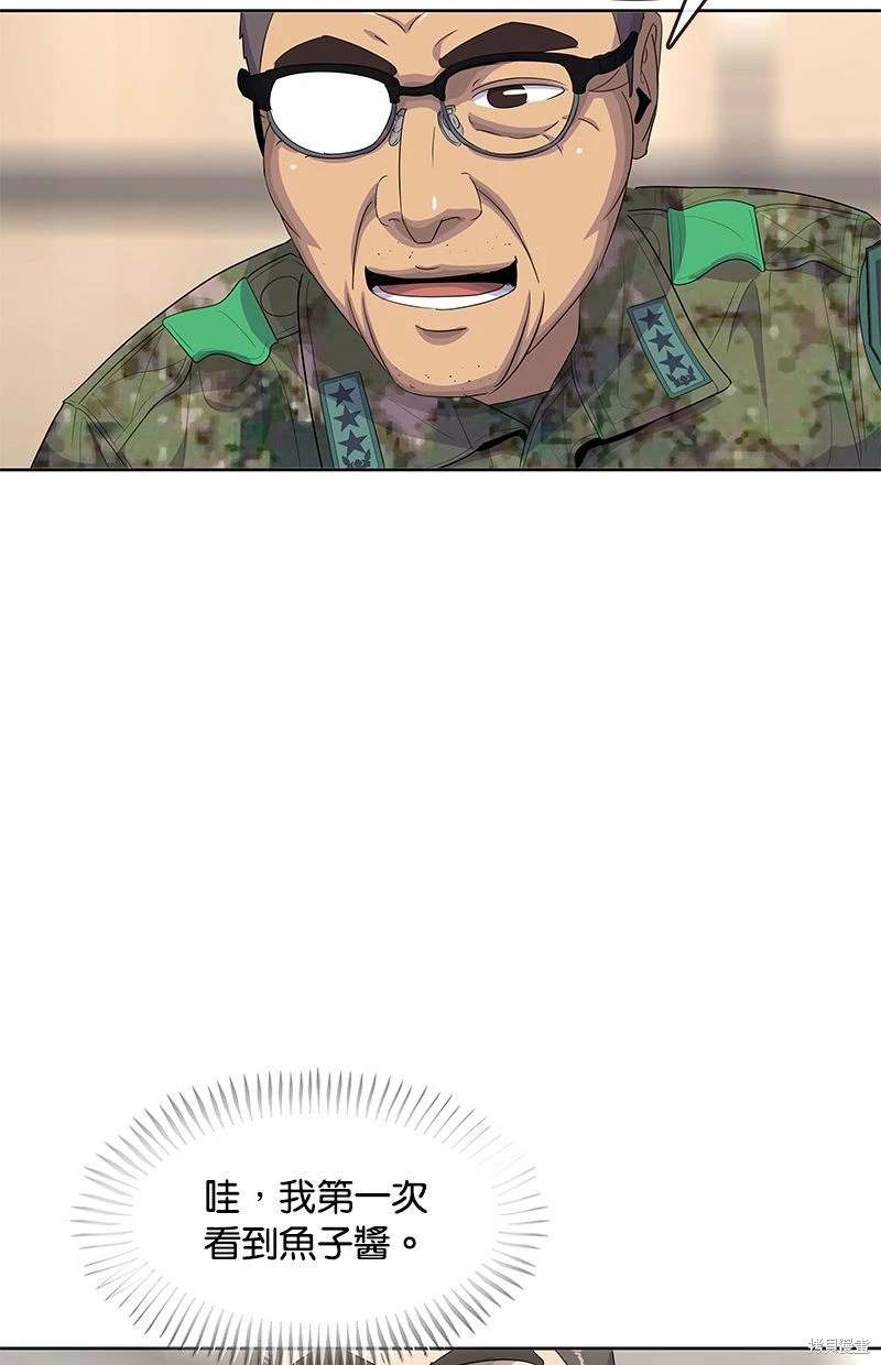 第161话56