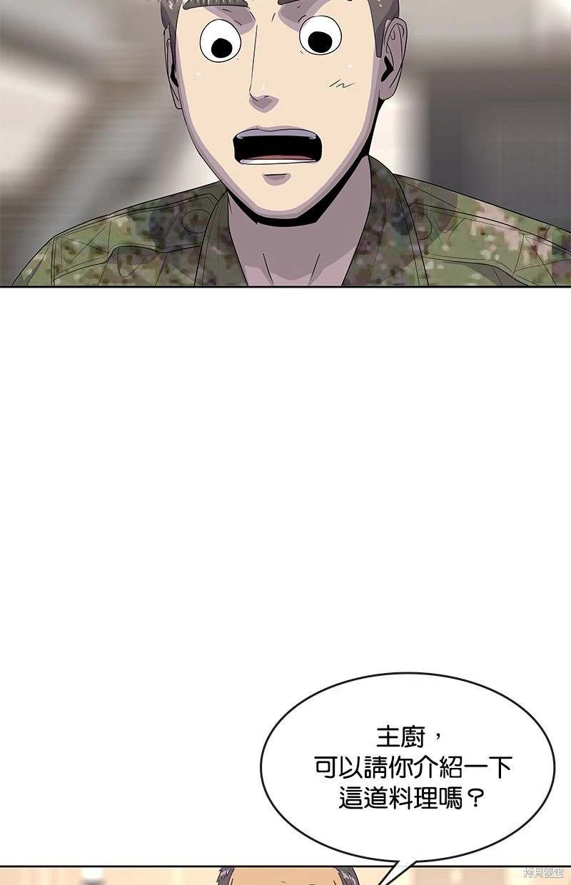 第161话57