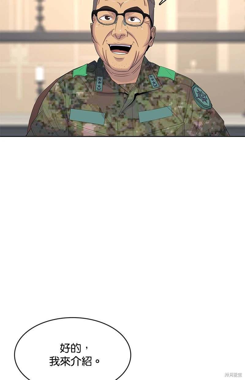 第161话58