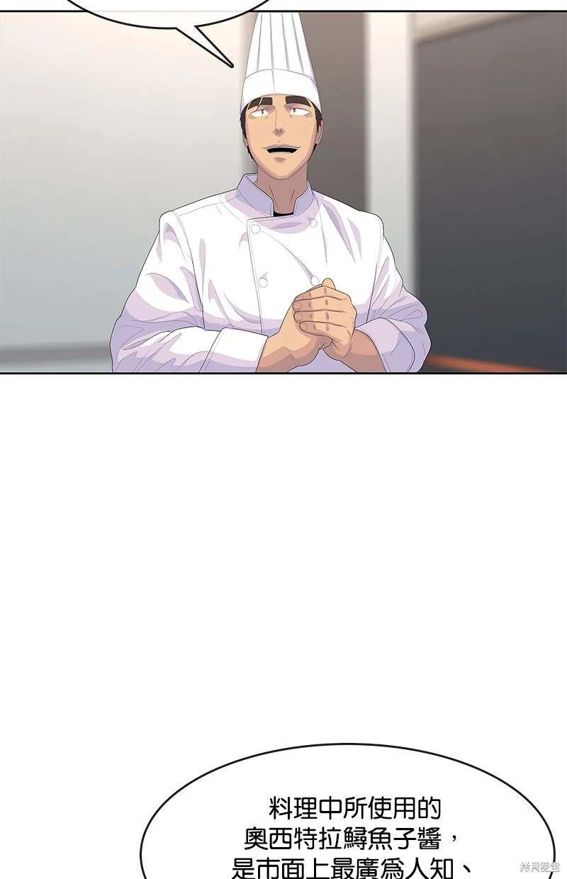 第161话59