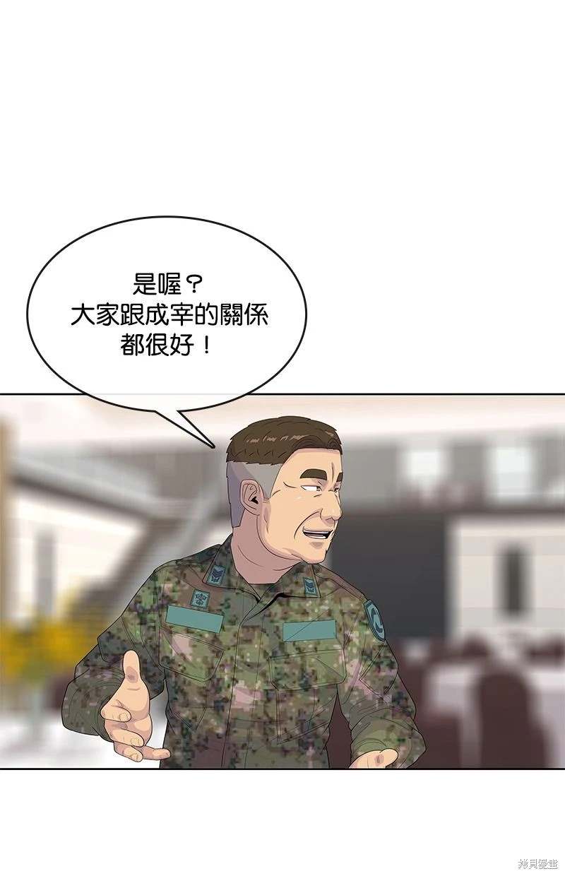 第161话6