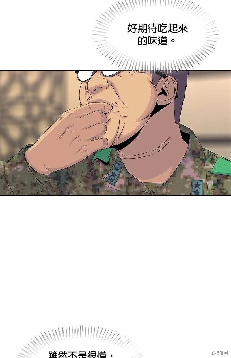 第161话62