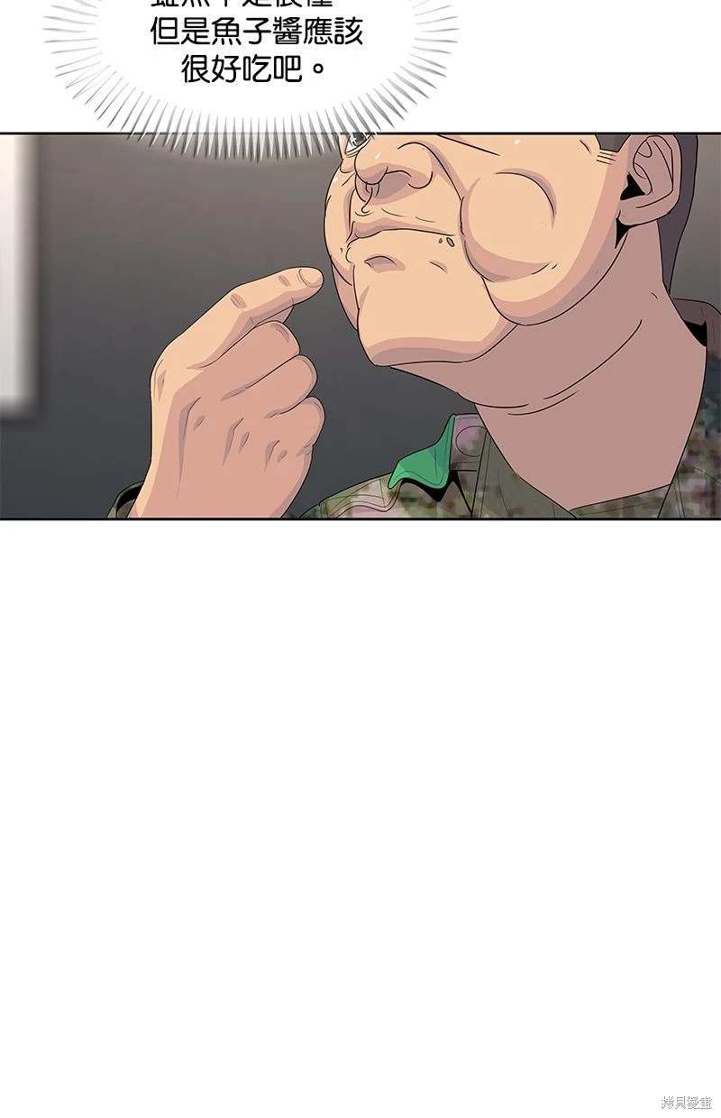 第161话63