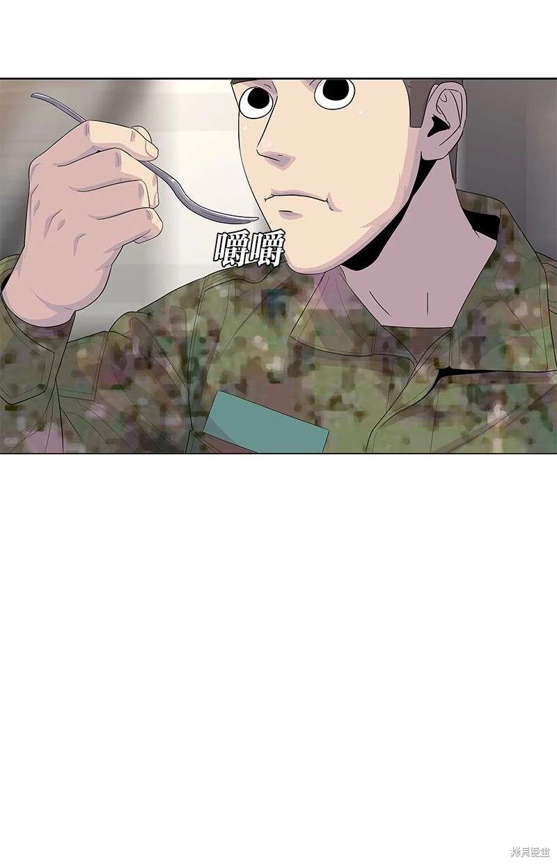 第161话65