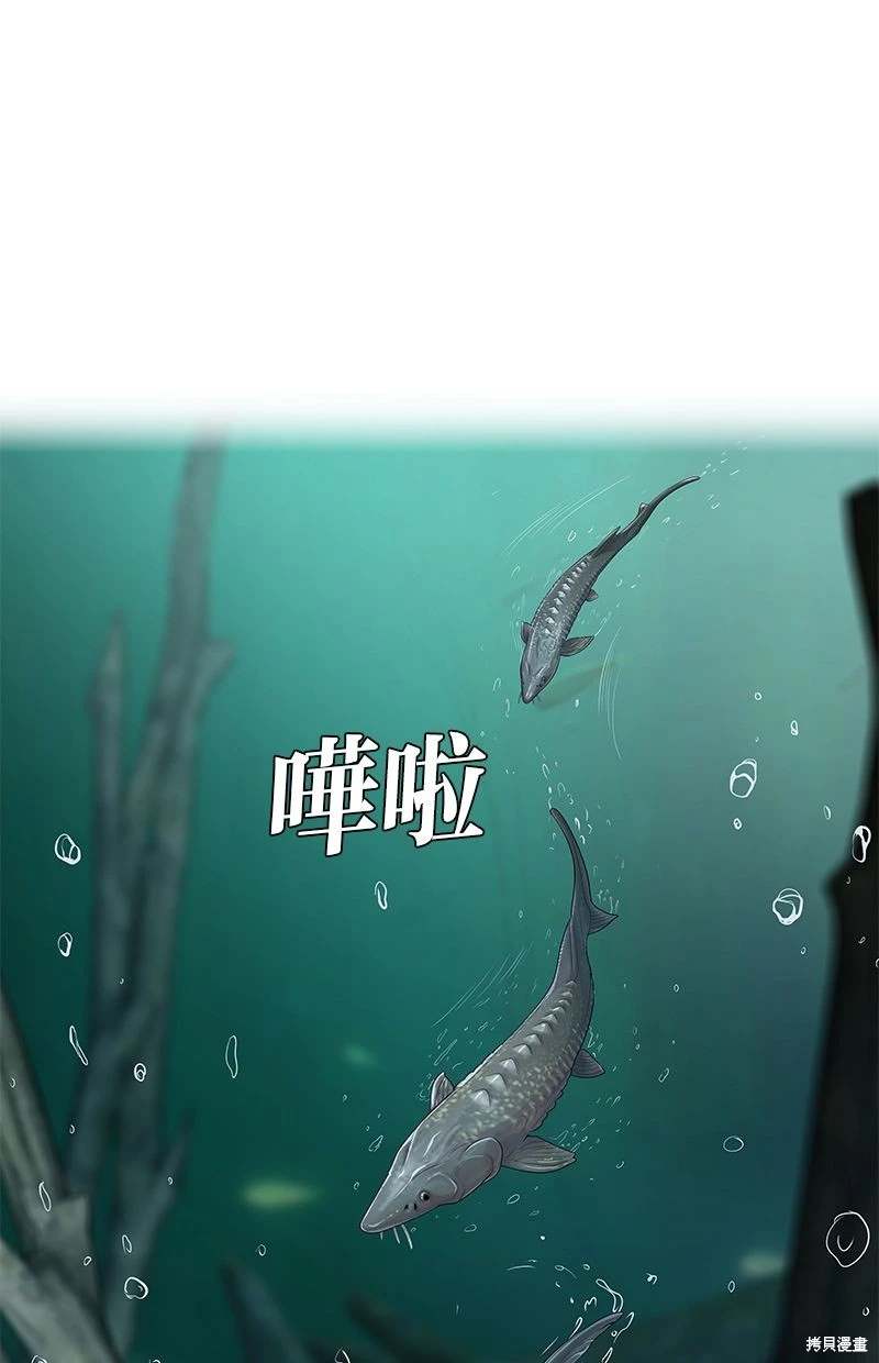 第161话66
