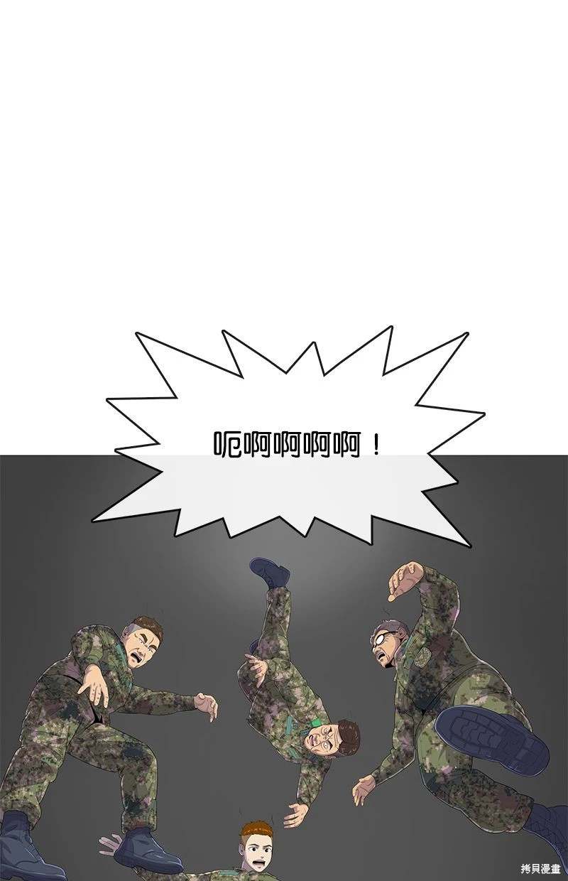 第161话68