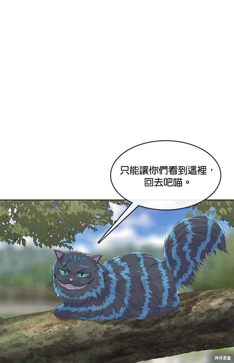 第161话73