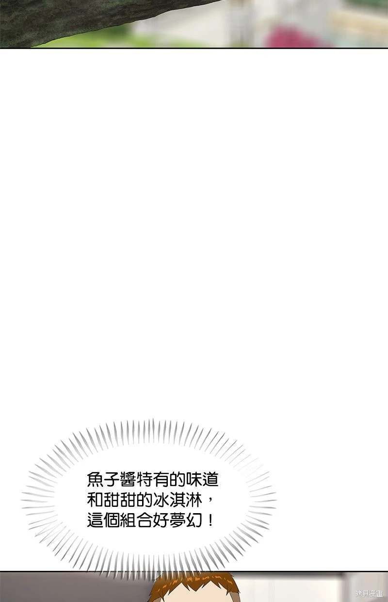 第161话74