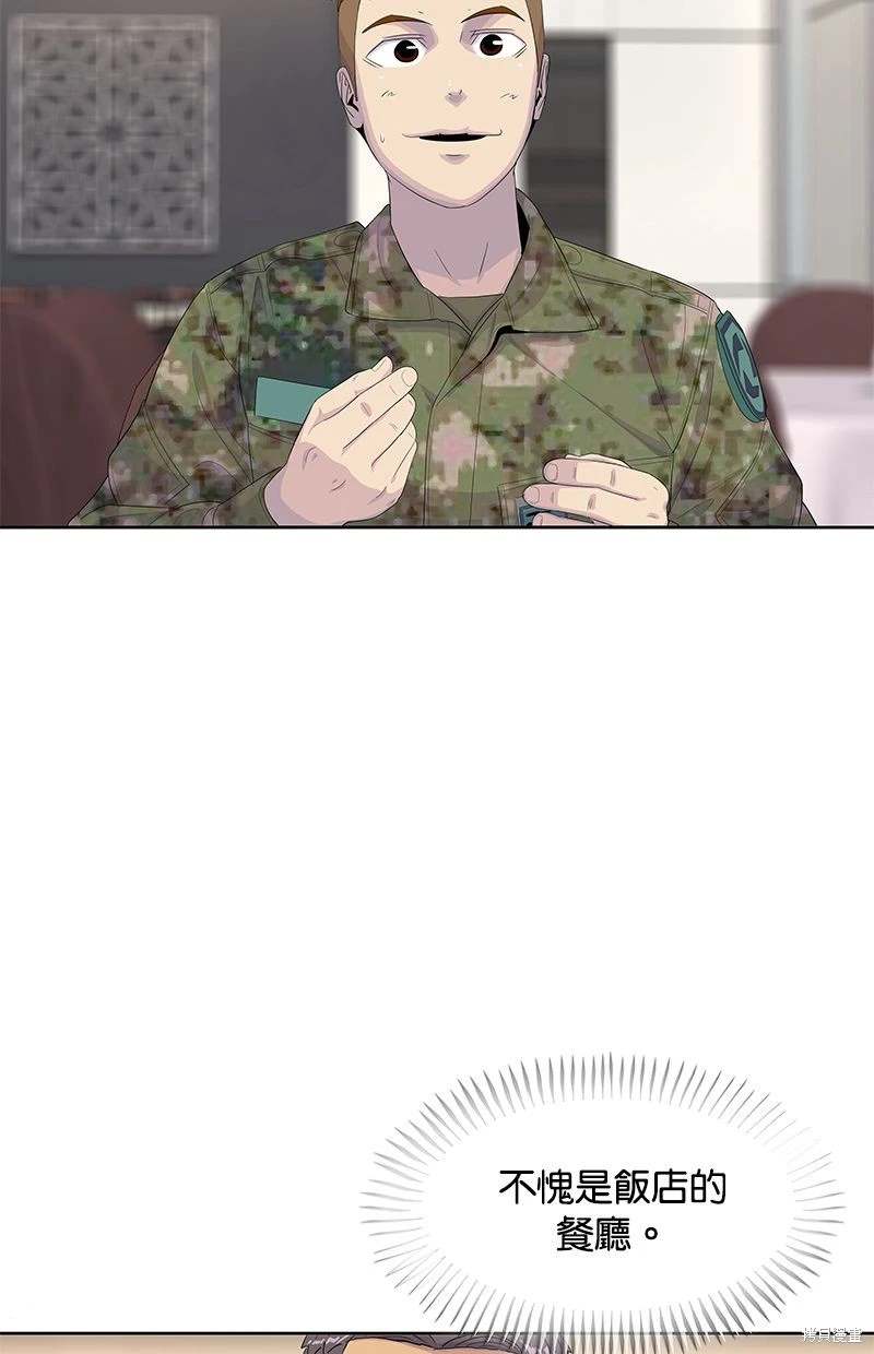 第161话75