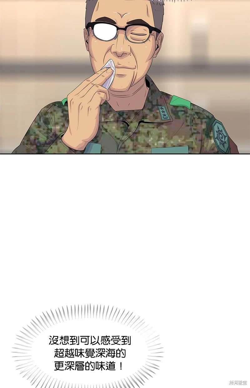 第161话76