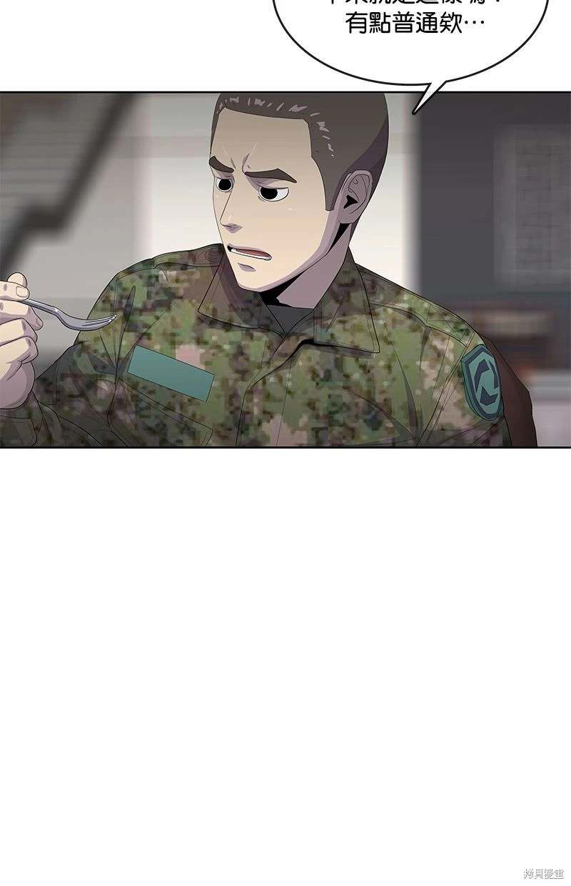 第161话78