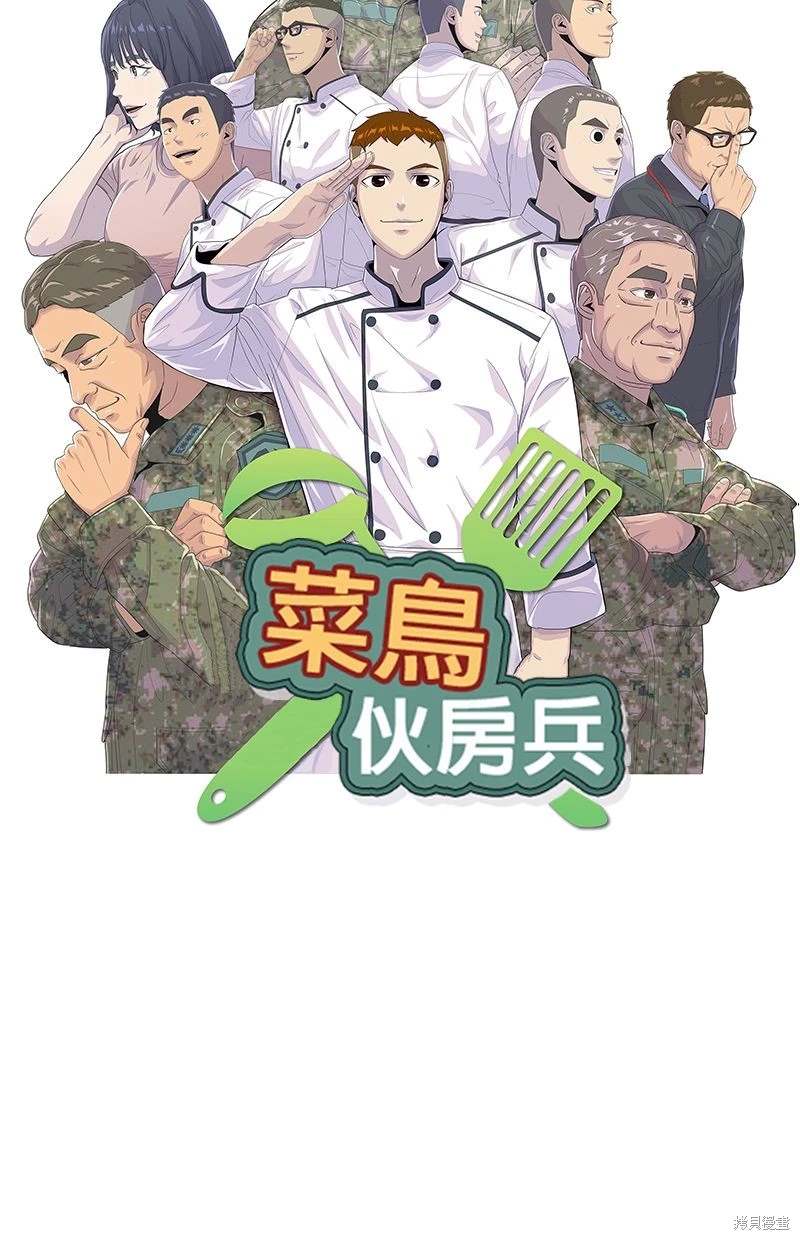 第161话8